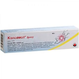 КАПСАМОЛ ДОЛОР 0.05% 40г крем д/нар прим - Добрая аптека