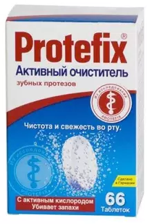 PROTEFIX ОЧИСТИТЕЛЬ АКТИВ ДЛЯ ЗУБНЫХ ПРОТЕЗОВ N66 таб PROTEFIX ОЧИСТИТЕЛЬ АКТИВ ДЛЯ ЗУБНЫХ ПРОТЕЗОВ N66 таб - Добрая аптека