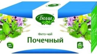 Почечный Bella №20 1.5гр фито-чай Eva-Phyto ТОО - Добрая аптека