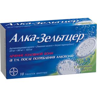АЛКА-ЗЕЛЬТЦЕР N10 таб шип - Добрая аптека
