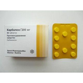 КАРБАЛЕКС 200мг N50 таб - Добрая аптека