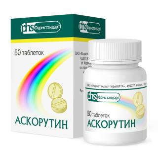 Аскорутин №50 таб Фармстандарт - Добрая аптека
