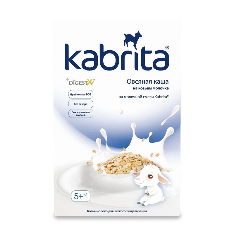 Kabrita Овсянная каша на козьем молочке с 5 месяцев 180гр - Добрая аптека
