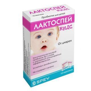 ЛАКТОСПЕЙ КИДС N10 порошок - Добрая аптека