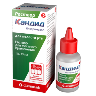 КАНДИД 1% 15мл р-р д/мест прим - Добрая аптека