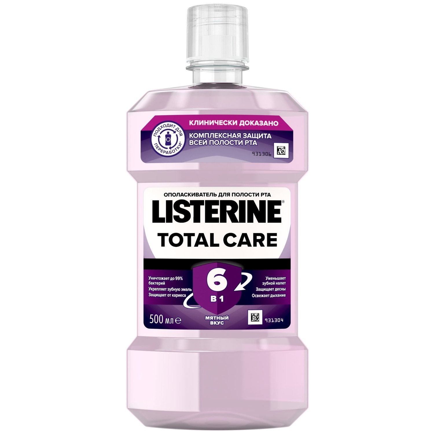 Listerine Total Care 500мл ополаскиватель для полости рта - Добрая аптека