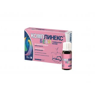 КОМПЛИНЕКС БЕБИ 8МЛ КАПЛИ КОМПЛИНЕКС БЕБИ 8МЛ КАПЛИ - Добрая аптека
