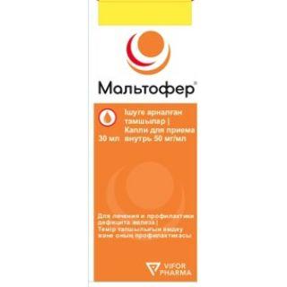МАЛЬТОФЕР 50мг/мл 30мл капли д/внут прим - Добрая аптека