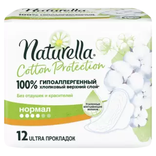 NATURELLA CottonProtect 100% гипоаллергенный нормал №10 - Добрая аптека