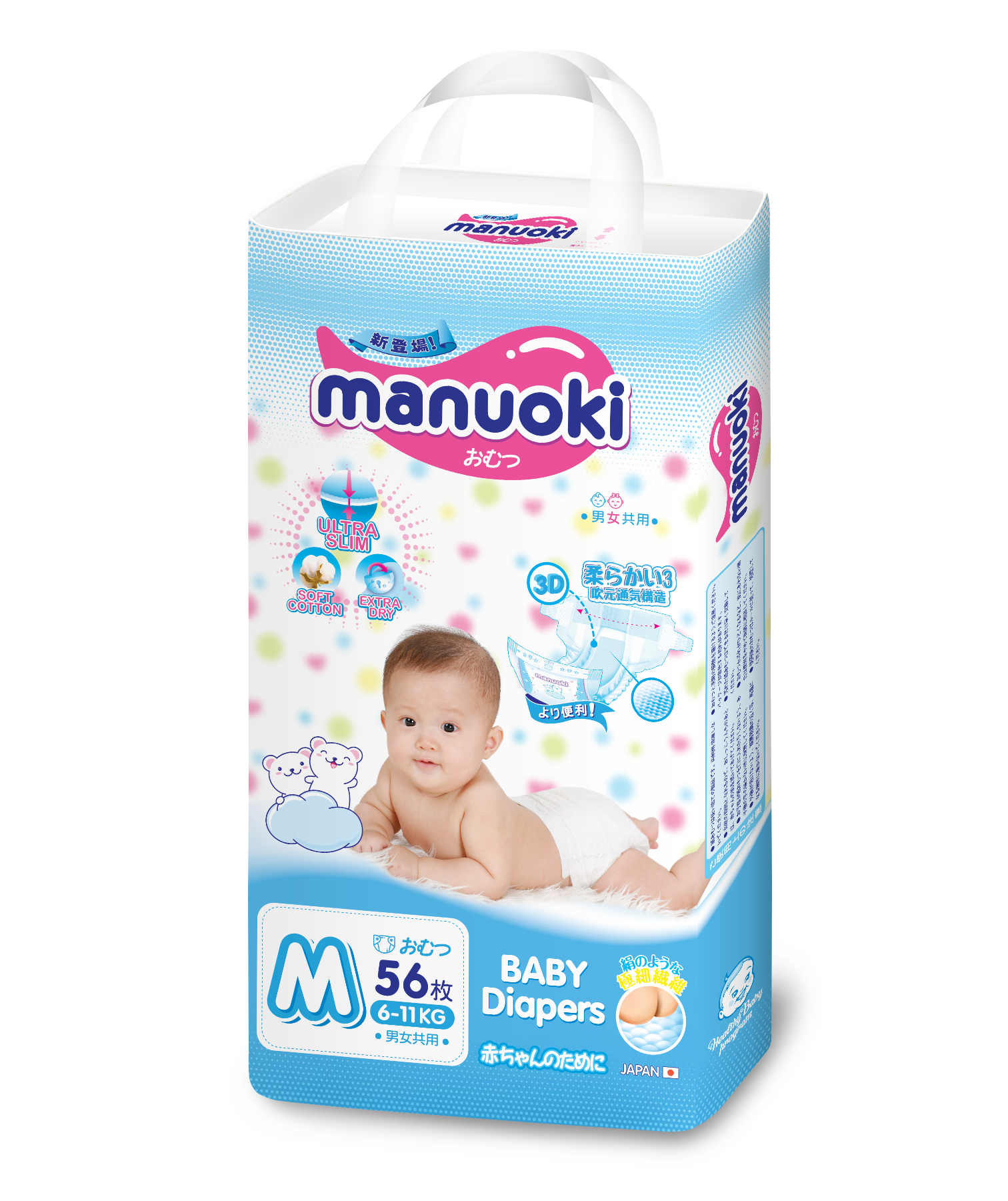 MANUOKI ПОДГУЗНИКИ Д/ДЕТ N56 рM (6-11КГ+) MANUOKI ПОДГУЗНИКИ Д/ДЕТ N56 рM (6-11КГ+) - Добрая аптека