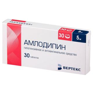 АМЛОДИПИН 5мг N30 таб - Добрая аптека