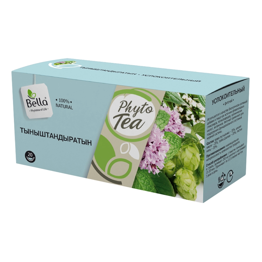 ФИТОЧАЙ УСПОКОИТЕЛЬНЫЙ 1.5г N20 сыр. раст. - Добрая аптека