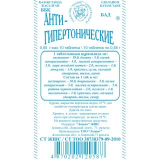 Анти-гипертонические таб №10 - Добрая аптека
