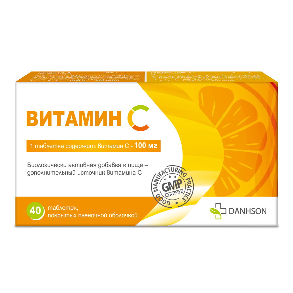 Витамин С 100мг таблетки №40 REL1 - Добрая аптека