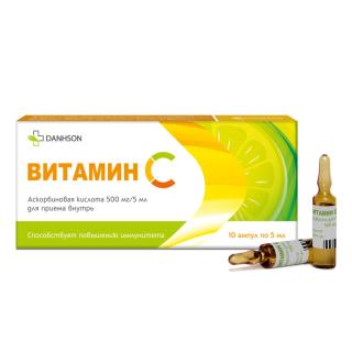 Витамин С 5мл для приема внутрь №10 ампул REL1 - Добрая аптека