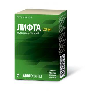 ЛИФТА 20мг N2 таб п.п.о. - Добрая аптека