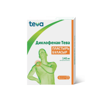 ДИКЛОФЕНАК-ТЕВА 140мг N5 пластырь - Добрая аптека