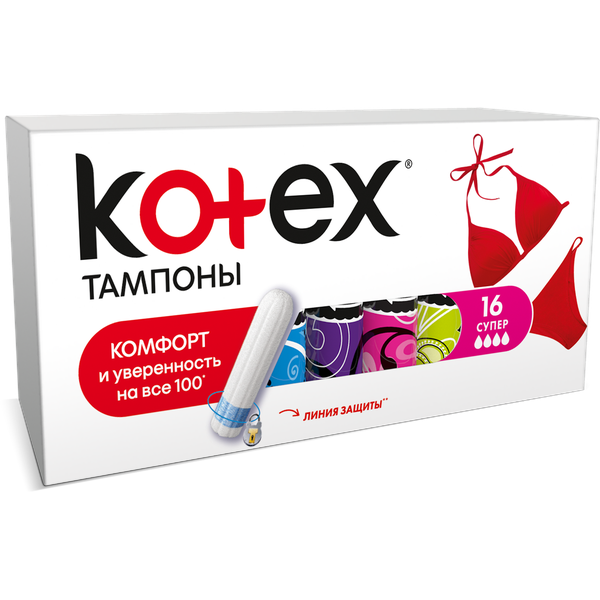 Kotex UltraSorb Super тампоны гигиенические №16 - Добрая аптека