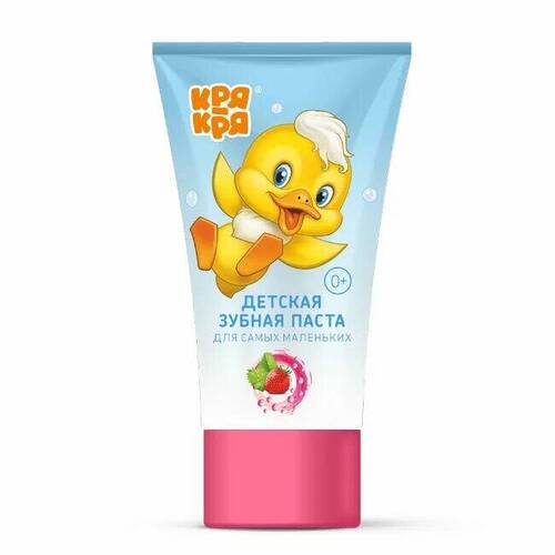 КРЯ-КРЯ ЗУБНАЯ ПАСТА ДЕТСКАЯ 50мл КЛУБНИКА 0+ - Добрая аптека