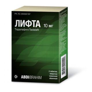 ЛИФТА 10мг N2 таб п.п.о. - Добрая аптека