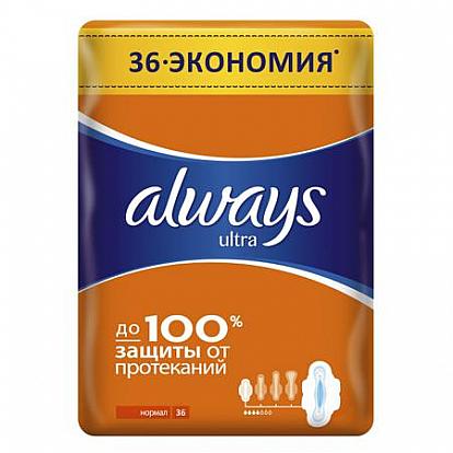 ALWAYS УЛЬТРА ПРОКЛАДКИ N36 нормал ALWAYS УЛЬТРА ПРОКЛАДКИ N36 нормал - Добрая аптека