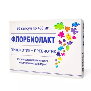 ФЛОРБИОЛАКТ 400мг N20 капс. - Добрая аптека