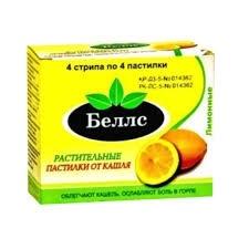 Беллс пастилки от кашля лимон №16 - Добрая аптека