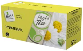 ФИТОЧАЙ ЦВЕТКИ РОМАШКИ АПТЕЧНОЙ 1г N20 сыр. раст. - Добрая аптека