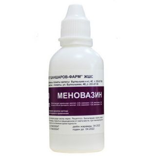 МЕНОВАЗИН 25мл р-р д/нар прим ПОЛИМЕР - Добрая аптека
