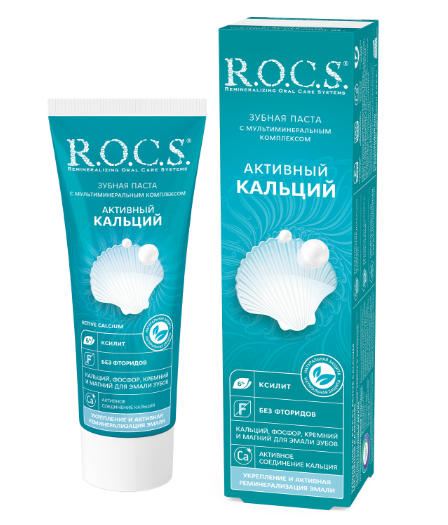 РОКС ЗУБНАЯ ПАСТА 94г АКТИВНЫЙ КАЛЬЦИЙ РОКС ЗУБНАЯ ПАСТА 94г АКТИВНЫЙ КАЛЬЦИЙ - Добрая аптека