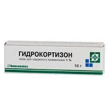 ГИДРОКОРТИЗОН 1% 10г мазь д/нар прим - Добрая аптека