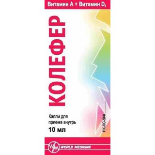 КОЛЕФЕР 10 мл N1 капли д/внут прим КОЛЕФЕР 10 мл N1 капли д/внут прим - Добрая аптека