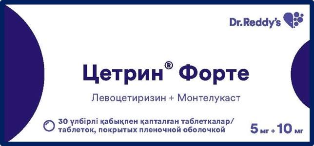 ЦЕТРИН ФОРТЕ N30 таб п.п.о ЦЕТРИН ФОРТЕ N30 таб п.п.о - Добрая аптека