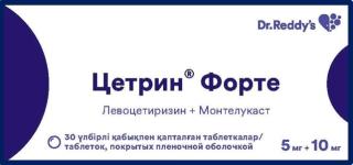 ЦЕТРИН ФОРТЕ N30 таб п.п.о - Добрая аптека