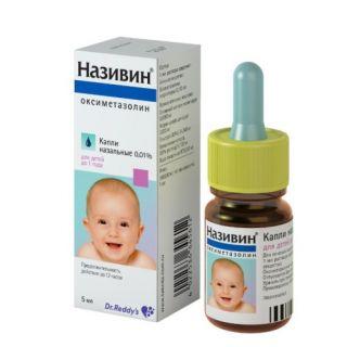 НАЗИВИН 0,01% 5мл кап наз - Добрая аптека