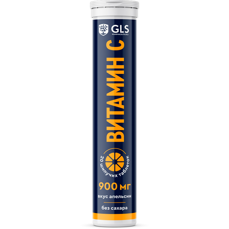 GLS витамин С 900мг без сахара апельсиновый вкус №20 REL1 - Добрая аптека