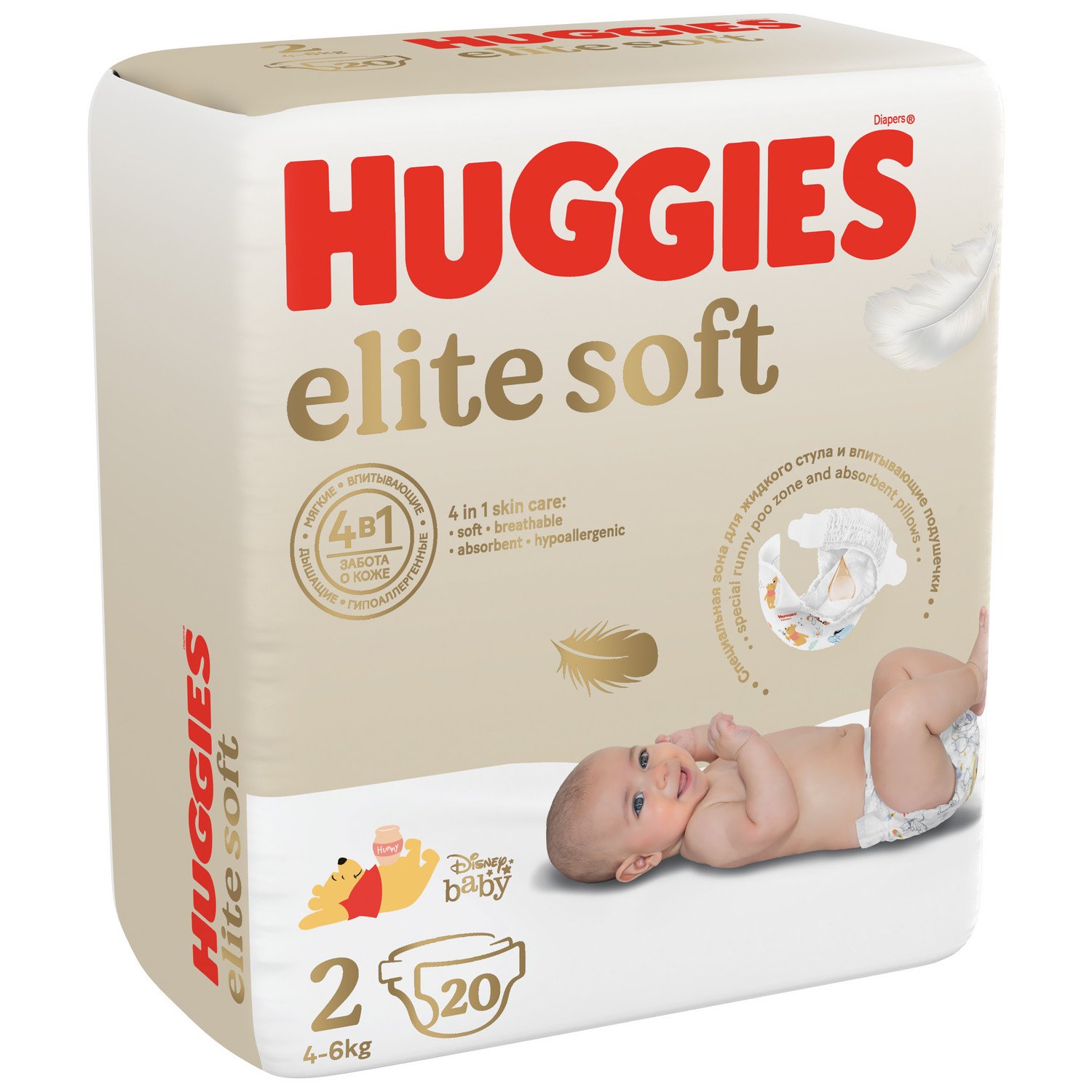 HUGGIES ЭЛИТ СОФТ ПОДГУЗНИКИ 2(4-6кг) N20 - Добрая аптека