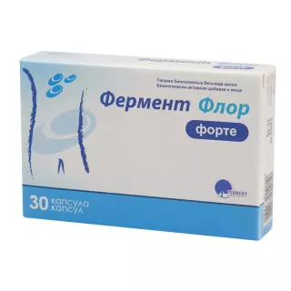 ФЕРМЕНТФЛОР ФОРТЕ N30 капс - Добрая аптека