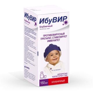 ИбуВИР 250 мг/5 мл 150 мл сироп - Добрая аптека