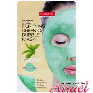 3248 глубоко очищающая розовая пузырьковая кислородная маска с зеленым чаем REL1 - Добрая аптека