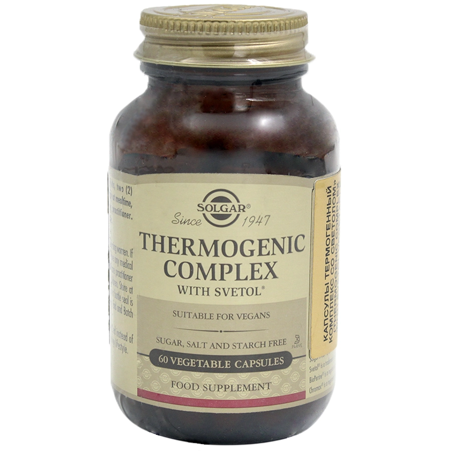 SOLGAR КОМПЛЕКС ТЕРМОГЕННЫЙ СО СВЕТОЛОМ N60 капс - Добрая аптека