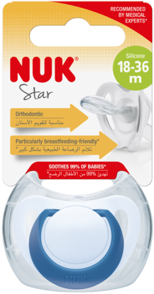 NUK ПУСТЫШКА СИЛИКОН СТАР 10739748 18-36МЕС. NUK ПУСТЫШКА СИЛИКОН СТАР 10739748 18-36МЕС. - Добрая аптека