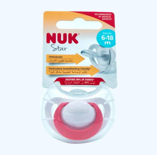 NUK ПУСТЫШКА СИЛИКОН СТАР 10736751 6-18МЕС. NUK ПУСТЫШКА СИЛИКОН СТАР 10736751 6-18МЕС. - Добрая аптека