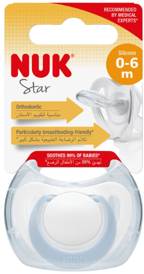 NUK ПУСТЫШКА СИЛИКОН СТАР 10730717 0-6МЕС. - Добрая аптека