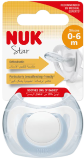 NUK ПУСТЫШКА СИЛИКОН СТАР 10730717 0-6МЕС. - Добрая аптека