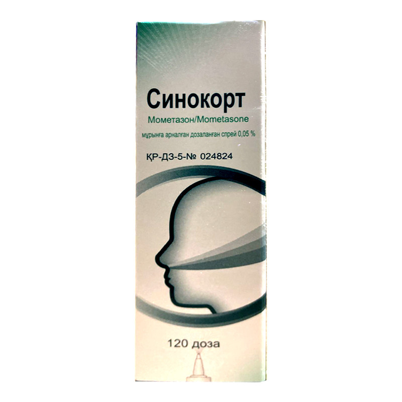 СИНОКОРТ 0.05% 14.4мл спрей наз дозир - Добрая аптека