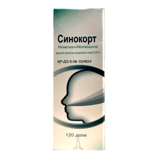 СИНОКОРТ 0.05% 14.4мл спрей наз дозир - Добрая аптека