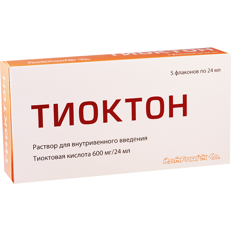 ТИОКТОН 600мг/24мл 24мл N5 р-р д/в/в введ - Добрая аптека