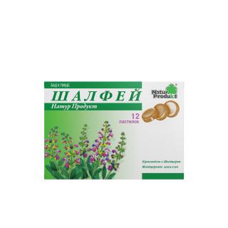 ШАЛФЕЙ НАТУР ПРОДУКТ 2.5г N12 пастилки - Добрая аптека