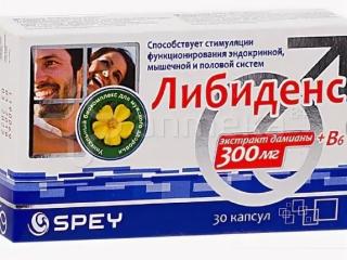 ЛИБИДЕНС ЭКСТРАКТ ДАМИАНА+ВИТ В6 №30 капс - Добрая аптека